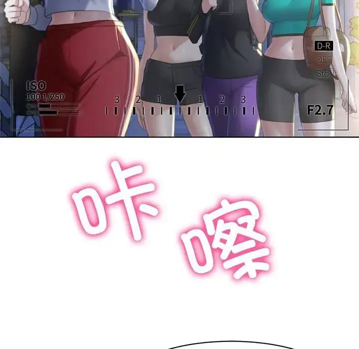 [韩国漫画] 危险同学会 剧情,女学生#[223P]-32