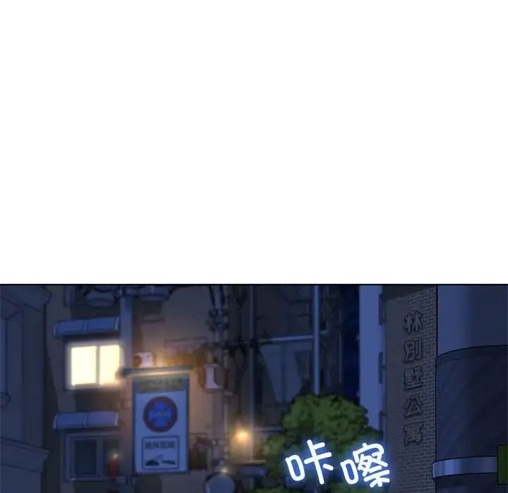 [韩国漫画] 危险同学会 剧情,女学生#[223P]-37