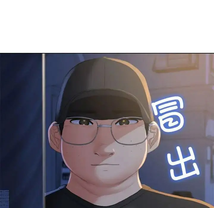 [韩国漫画] 危险同学会 剧情,女学生#[223P]-39