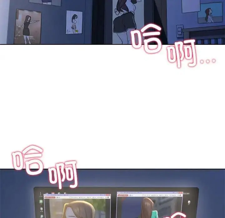 [韩国漫画] 危险同学会 剧情,女学生#[223P]-43