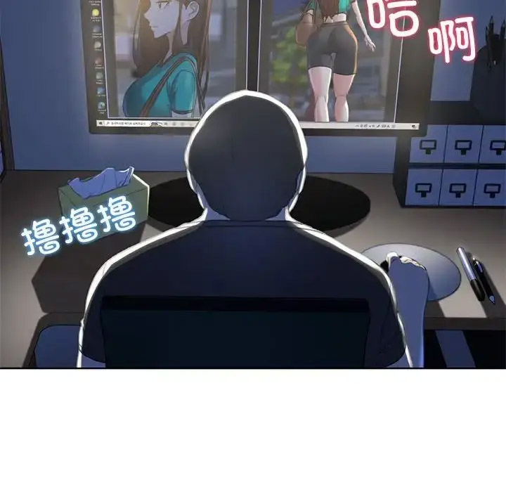 [韩国漫画] 危险同学会 剧情,女学生#[223P]-44