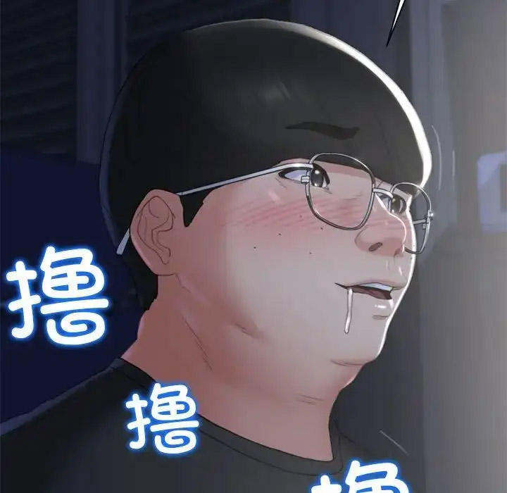 [韩国漫画] 危险同学会 剧情,女学生#[223P]-46