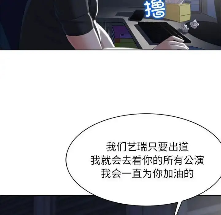 [韩国漫画] 危险同学会 剧情,女学生#[223P]-47