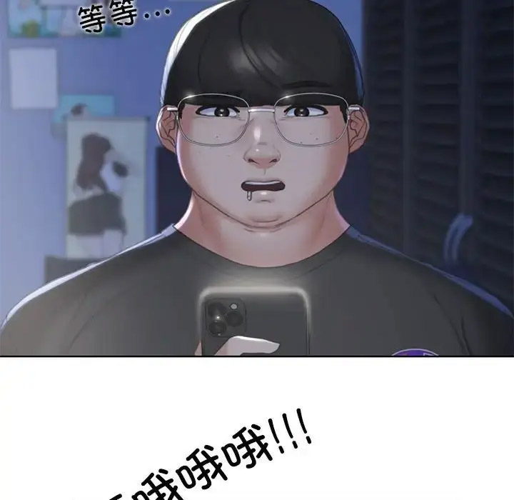 [韩国漫画] 危险同学会 剧情,女学生#[223P]-51