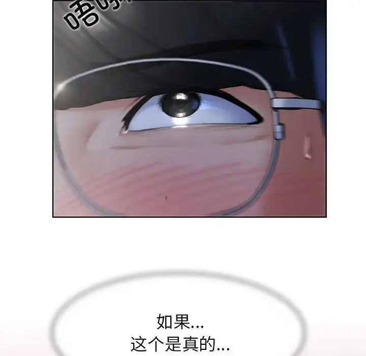 [韩国漫画] 危险同学会 剧情,女学生#[223P]-52