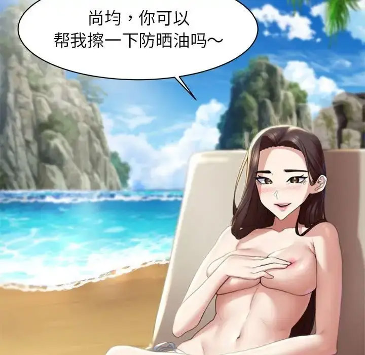 [韩国漫画] 危险同学会 剧情,女学生#[223P]-54