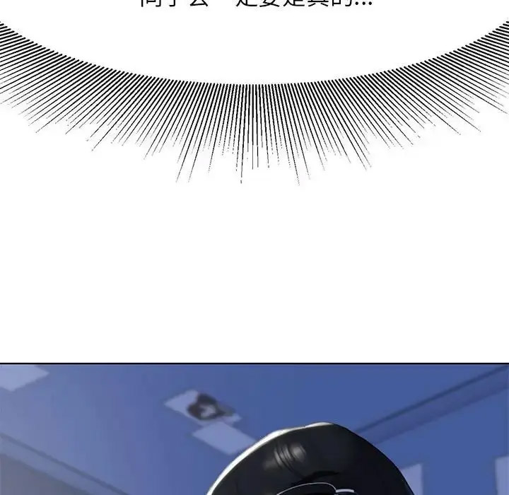 [韩国漫画] 危险同学会 剧情,女学生#[223P]-57