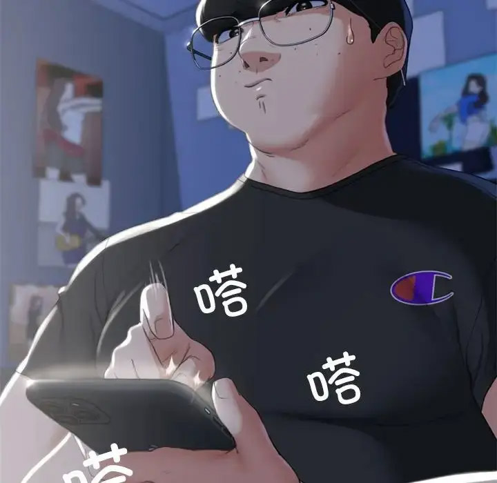 [韩国漫画] 危险同学会 剧情,女学生#[223P]-58