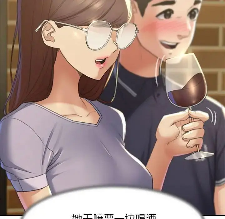 [韩国漫画] 危险同学会 剧情,女学生#[223P]-65