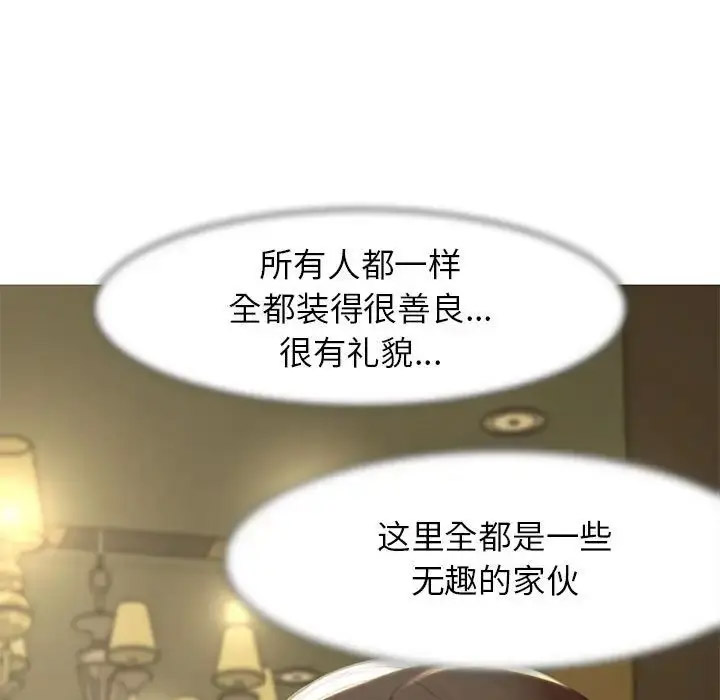[韩国漫画] 危险同学会 剧情,女学生#[223P]-71