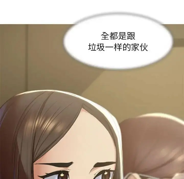 [韩国漫画] 危险同学会 剧情,女学生#[223P]-89