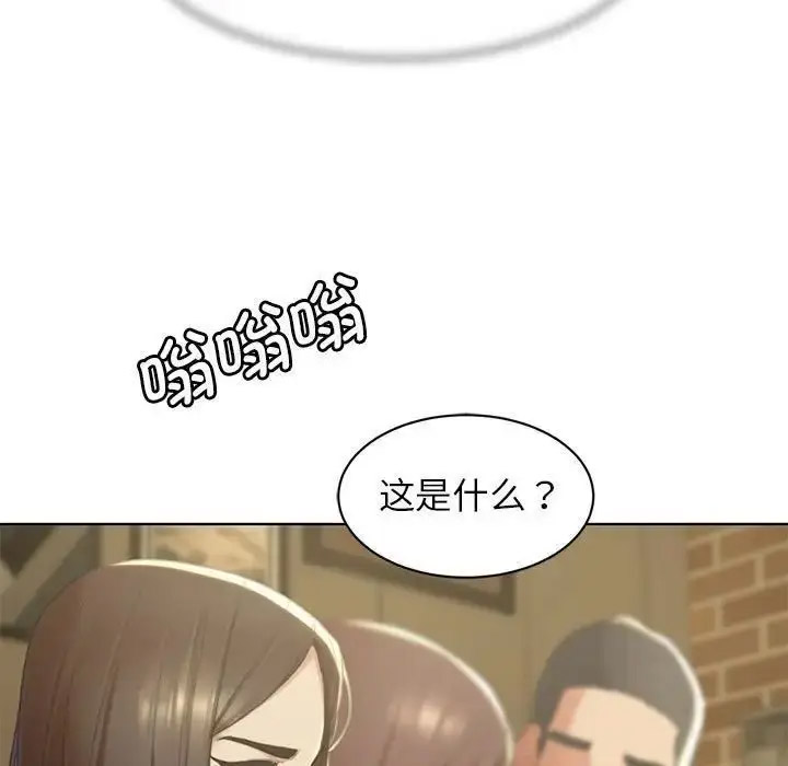 [韩国漫画] 危险同学会 剧情,女学生#[223P]-91