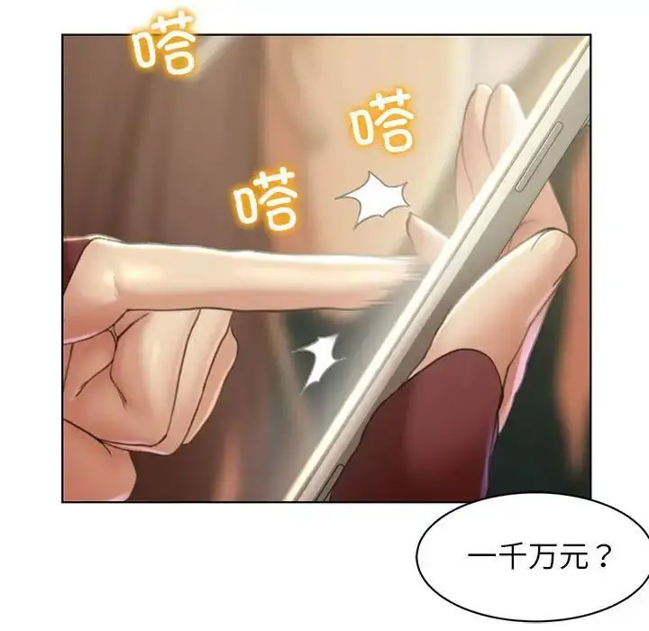 [韩国漫画] 危险同学会 剧情,女学生#[223P]-93