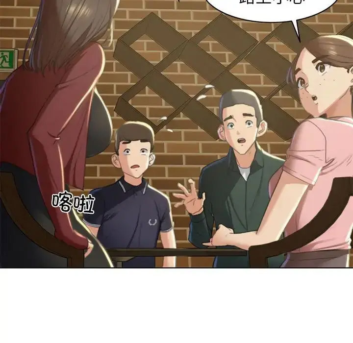 [韩国漫画] 危险同学会 剧情,女学生#[223P]-97