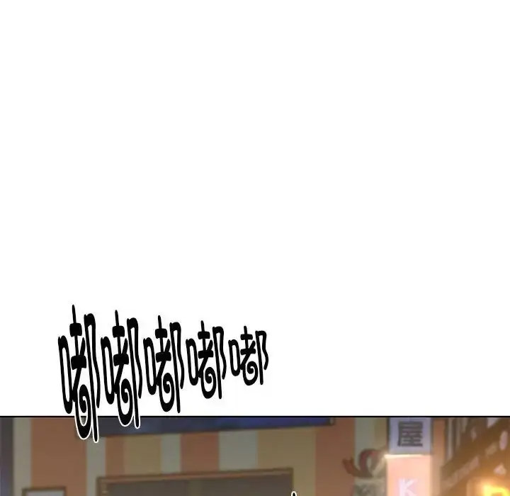 [韩国漫画] 危险同学会 剧情,女学生#[223P]-98