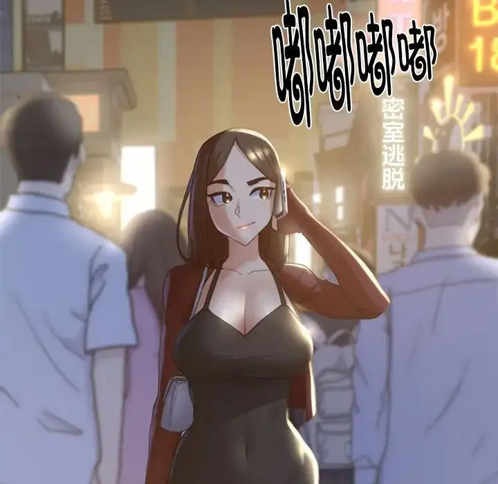 [韩国漫画] 危险同学会 剧情,女学生#[223P]-99