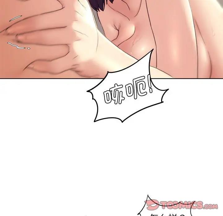 [韩国漫画] 危险同学会 剧情,女学生#[180P]-100