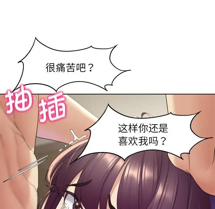[韩国漫画] 危险同学会 剧情,女学生#[180P]-103