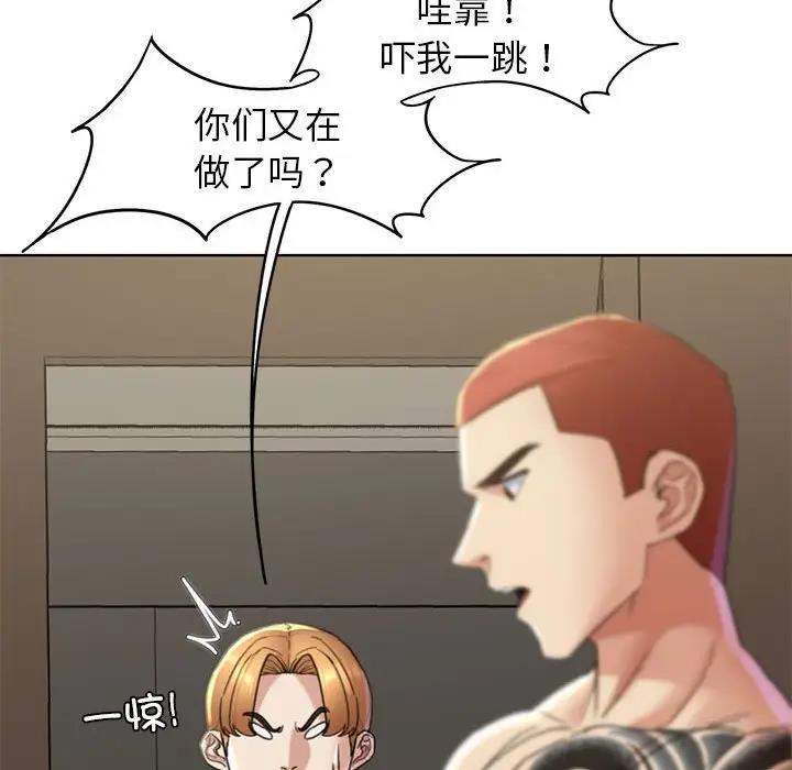 [韩国漫画] 危险同学会 剧情,女学生#[180P]-111