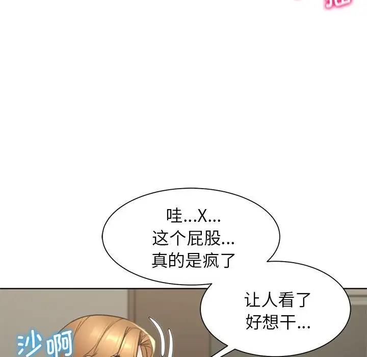 [韩国漫画] 危险同学会 剧情,女学生#[180P]-113