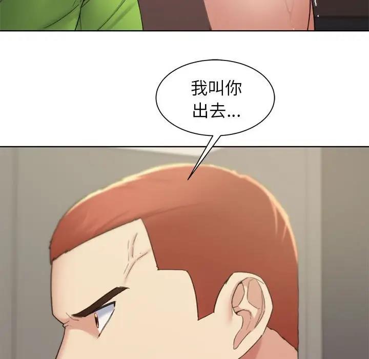 [韩国漫画] 危险同学会 剧情,女学生#[180P]-115