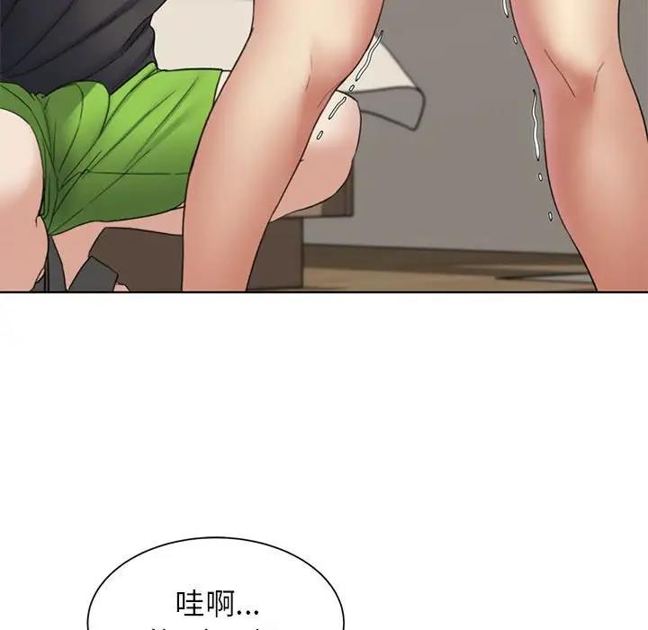 [韩国漫画] 危险同学会 剧情,女学生#[180P]-118