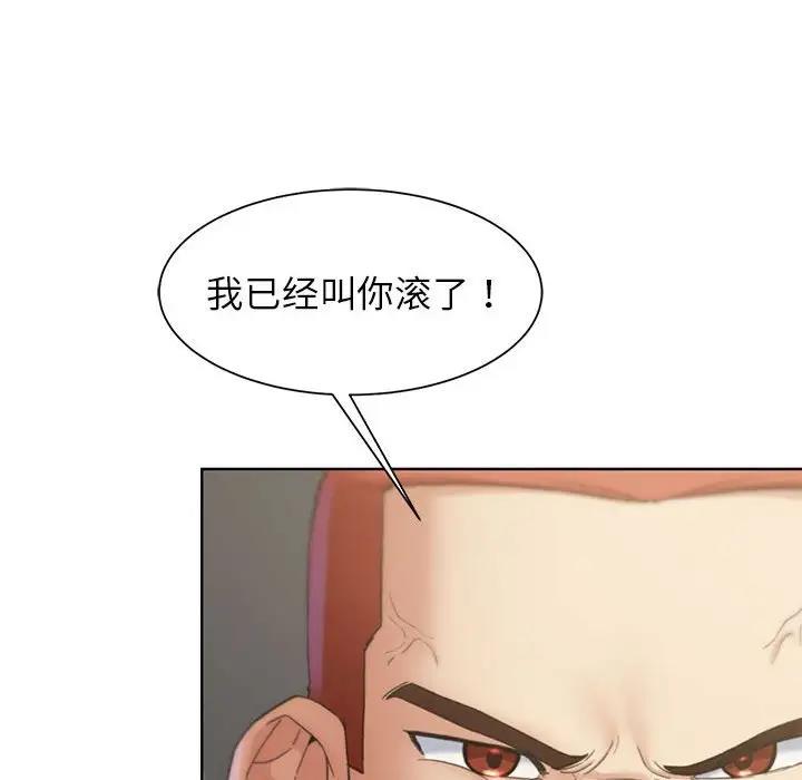 [韩国漫画] 危险同学会 剧情,女学生#[180P]-123