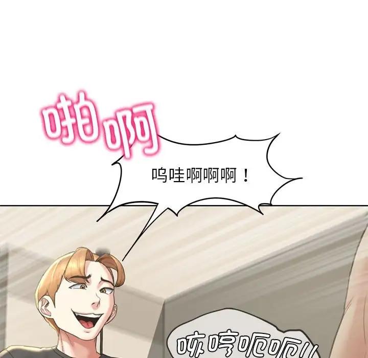[韩国漫画] 危险同学会 剧情,女学生#[180P]-126