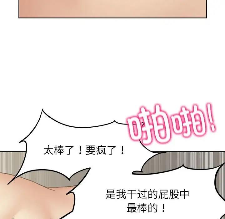 [韩国漫画] 危险同学会 剧情,女学生#[180P]-129
