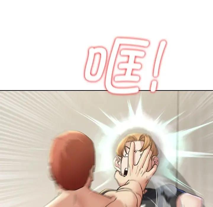 [韩国漫画] 危险同学会 剧情,女学生#[180P]-134