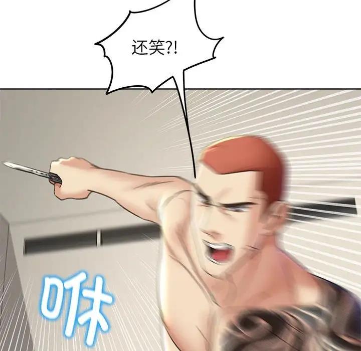 [韩国漫画] 危险同学会 剧情,女学生#[180P]-142