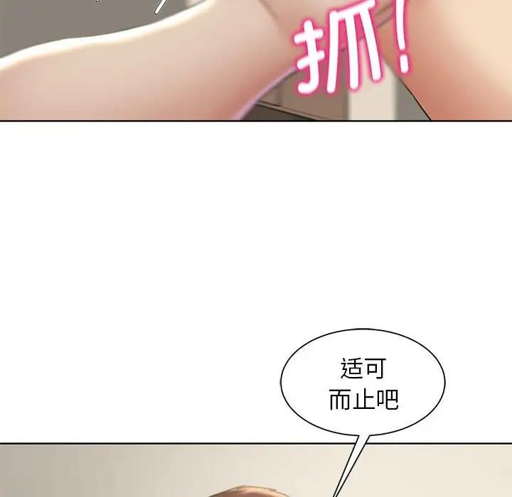 [韩国漫画] 危险同学会 剧情,女学生#[180P]-145