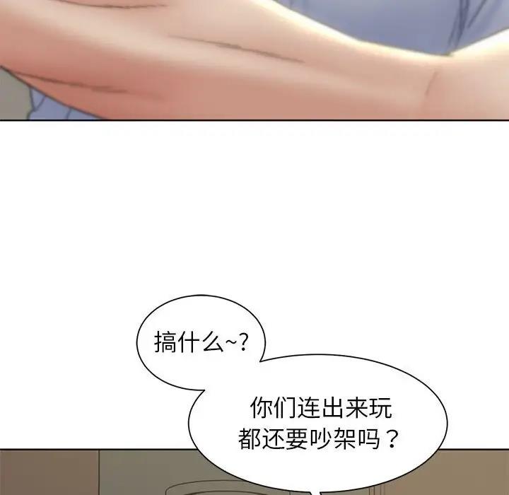 [韩国漫画] 危险同学会 剧情,女学生#[180P]-147