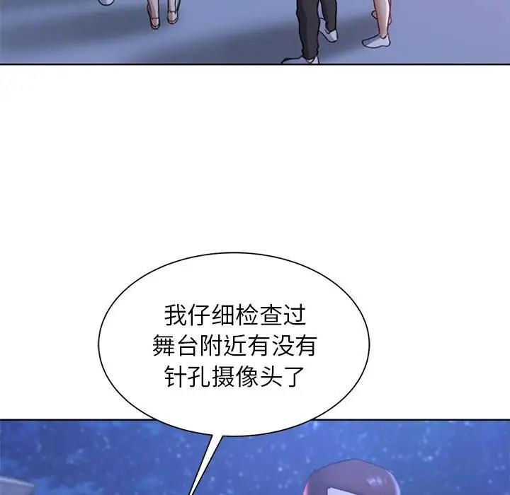 [韩国漫画] 危险同学会 剧情,女学生#[180P]-154
