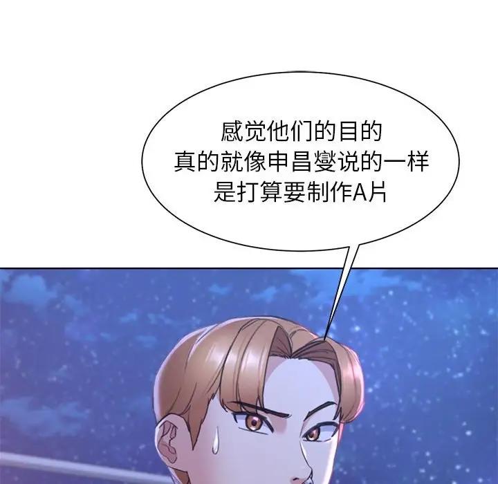 [韩国漫画] 危险同学会 剧情,女学生#[180P]-158