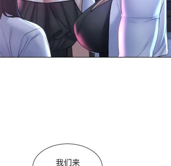[韩国漫画] 危险同学会 剧情,女学生#[180P]-16