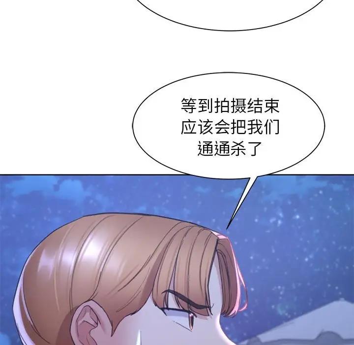 [韩国漫画] 危险同学会 剧情,女学生#[180P]-160