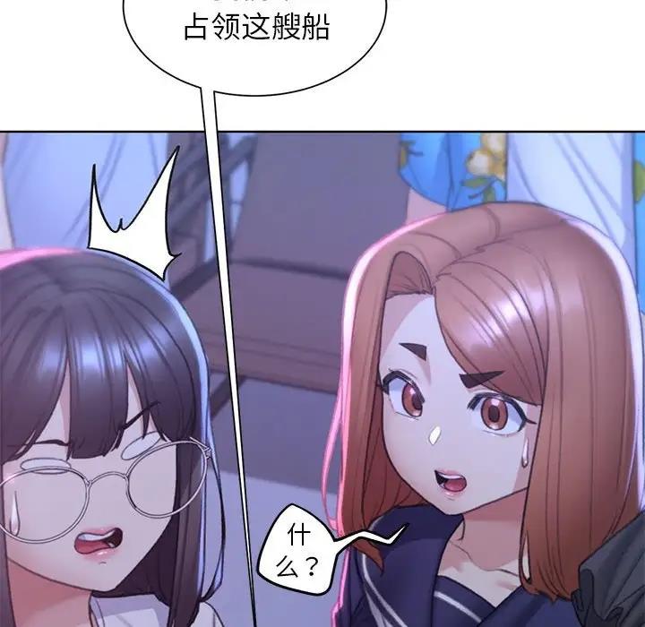 [韩国漫画] 危险同学会 剧情,女学生#[180P]-17