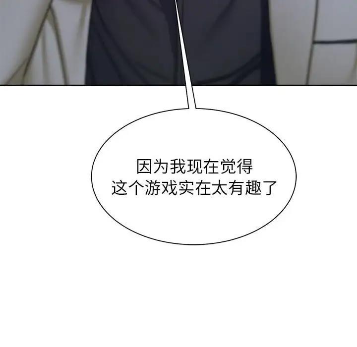 [韩国漫画] 危险同学会 剧情,女学生#[180P]-177