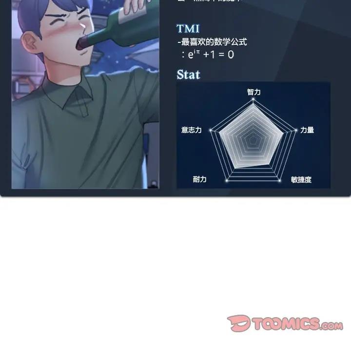 [韩国漫画] 危险同学会 剧情,女学生#[180P]-180