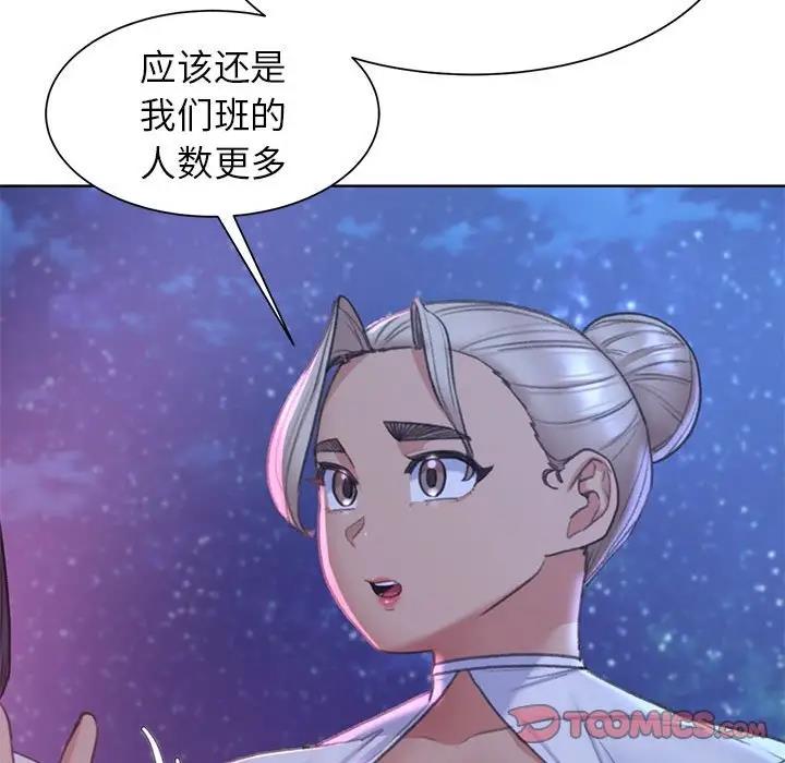 [韩国漫画] 危险同学会 剧情,女学生#[180P]-20