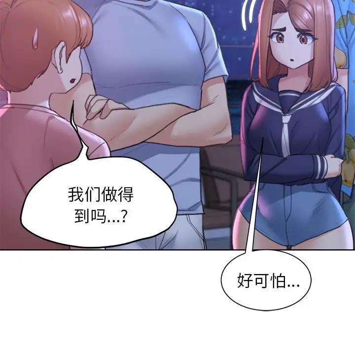 [韩国漫画] 危险同学会 剧情,女学生#[180P]-23