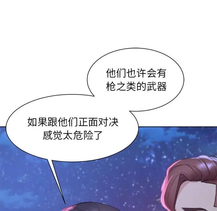 [韩国漫画] 危险同学会 剧情,女学生#[180P]-24