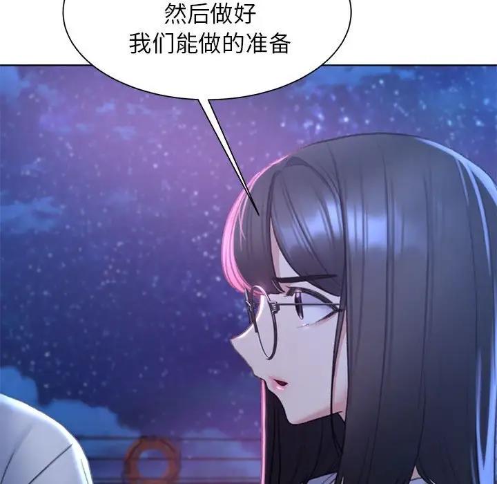 [韩国漫画] 危险同学会 剧情,女学生#[180P]-27