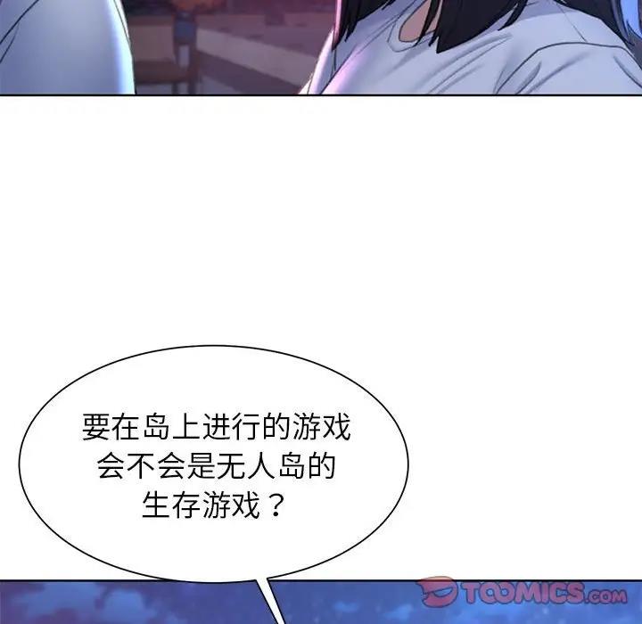 [韩国漫画] 危险同学会 剧情,女学生#[180P]-28