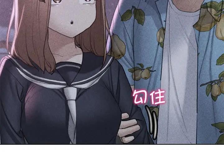 [韩国漫画] 危险同学会 剧情,女学生#[180P]-3