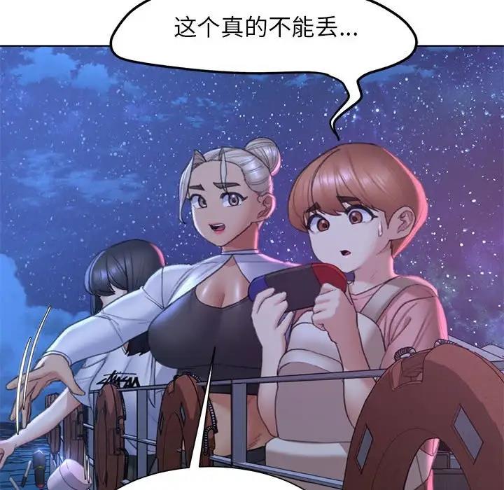 [韩国漫画] 危险同学会 剧情,女学生#[180P]-33