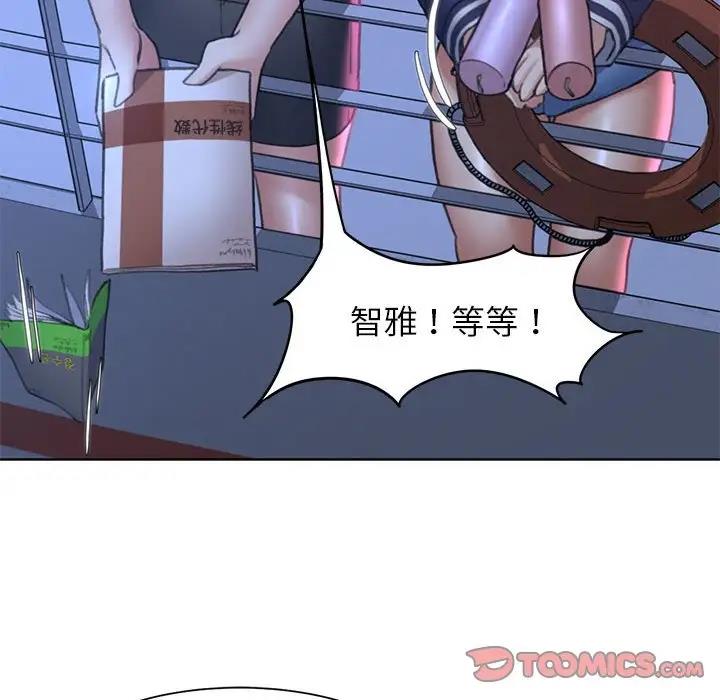 [韩国漫画] 危险同学会 剧情,女学生#[180P]-36