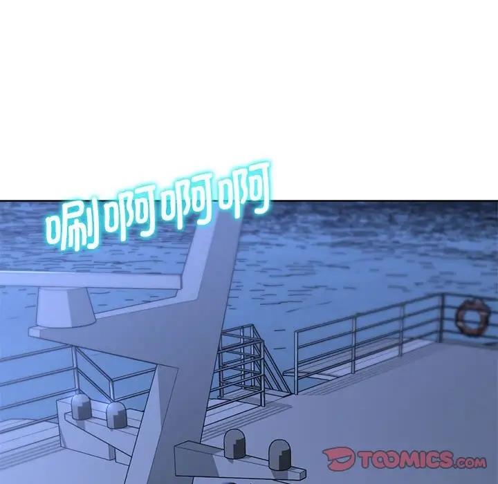 [韩国漫画] 危险同学会 剧情,女学生#[180P]-44