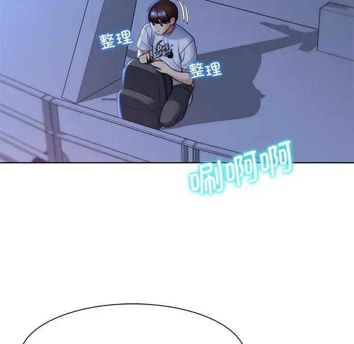 [韩国漫画] 危险同学会 剧情,女学生#[180P]-45